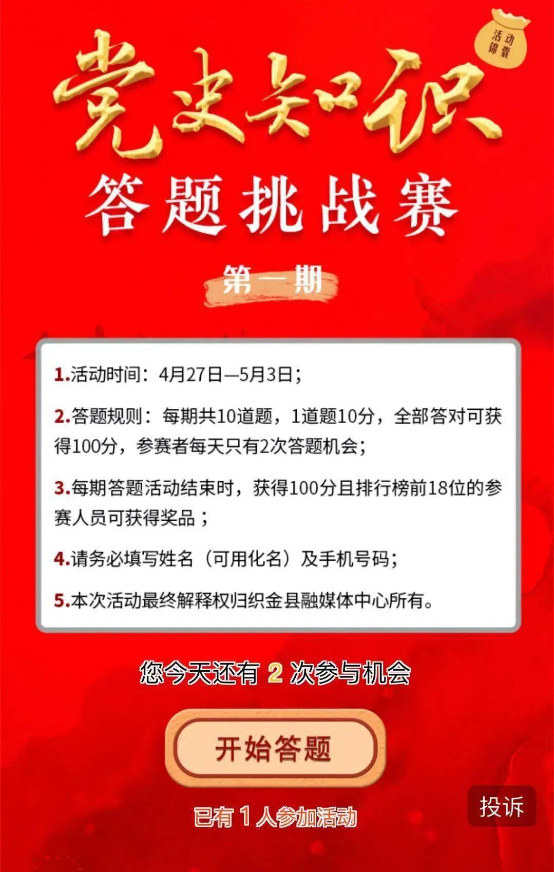 華僑中學初中部地址_南山區華僑城中學_華僑中學劃片小區