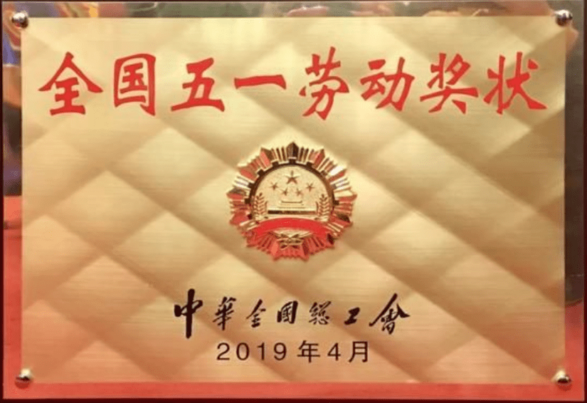 五三61家长讲堂劳动最光荣基础学部2020级5班卓尔家长讲堂活动