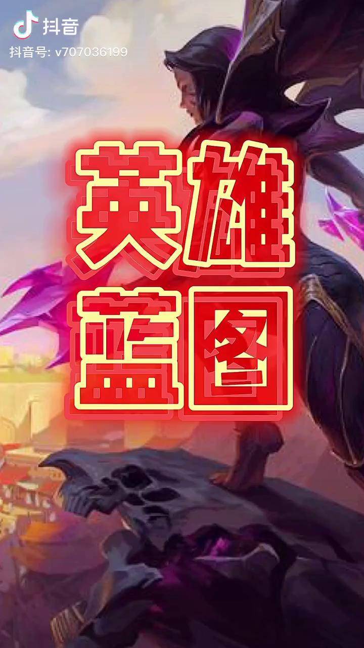 星耀三到王者十五星段位游走位的英雄及分类