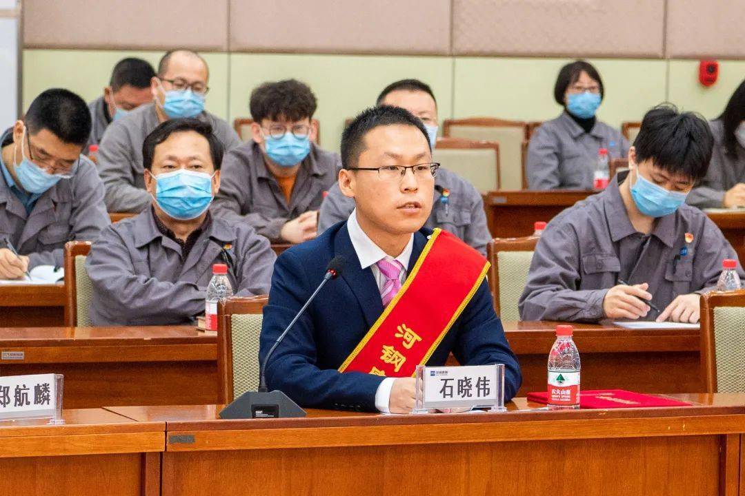 河钢唐钢召开"五四"表彰暨优秀青年代表座谈会