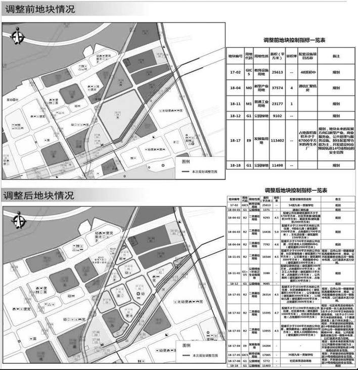 深圳市規劃和自然資源局坪山管理局關於坪山區[沙湖-碧嶺地區]法定圖