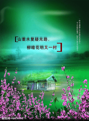 及时改行,做理论物理,"山重水复疑无路,柳暗花明又一村"终于取得了