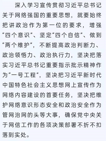 强国简谱_强国一代有我在简谱(3)