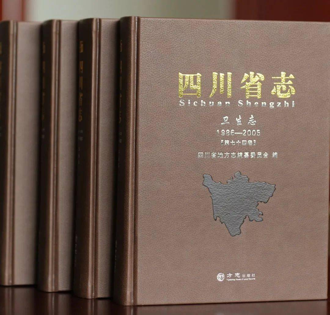 党史学习教育我为群众办实事四川省文旅厅四川省地方志办在全省开展