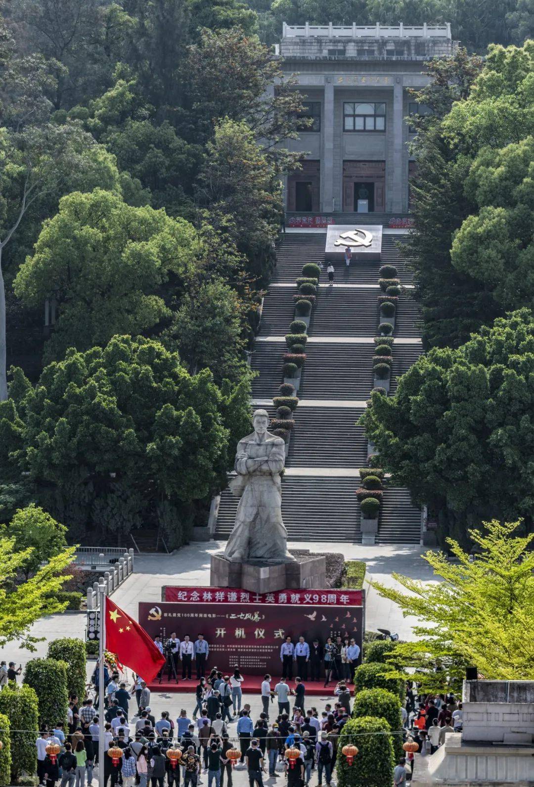 党史学习教育丨用好"红色资源",林祥谦烈士陵园成为党史学习教育"大