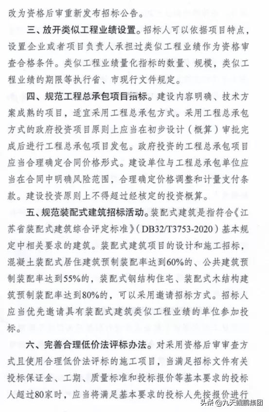 监督人员能参与评标吗 52469bbe859242b5bcdb7f82b4f00549.png
