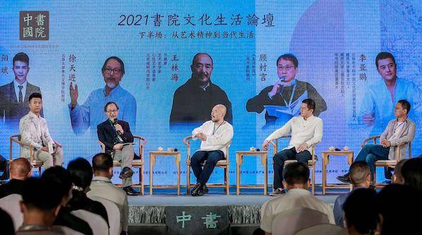 什么是书院文化 876ea7b6383a4dc5a28058ca14fb2600.jpeg