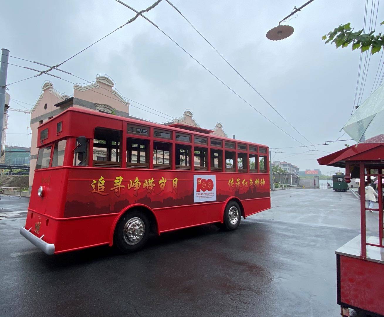 此次乐园启用了一趟名为"初心号"的红色巴士,作为带领学员穿梭历史的