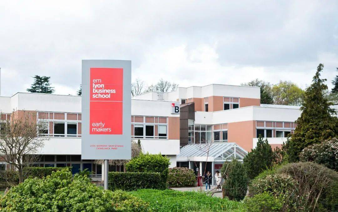 招生启动欢迎报考上海外国语大学与法国里昂商学院mba双学位项目