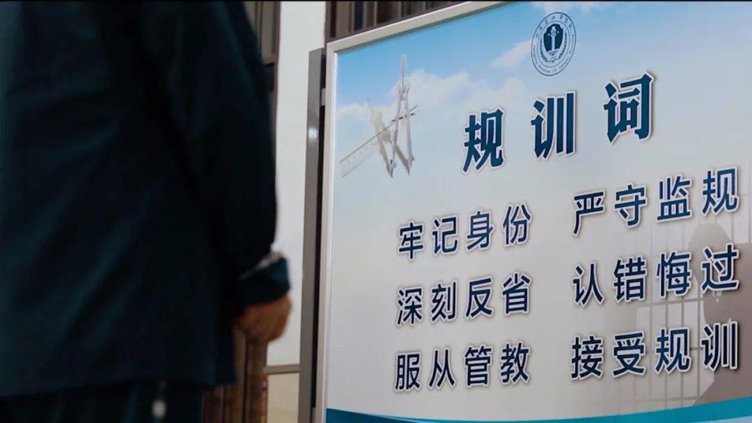 江苏深化监狱规范执法综合改革整治监狱执法顽瘴痼疾提升教育整顿质效