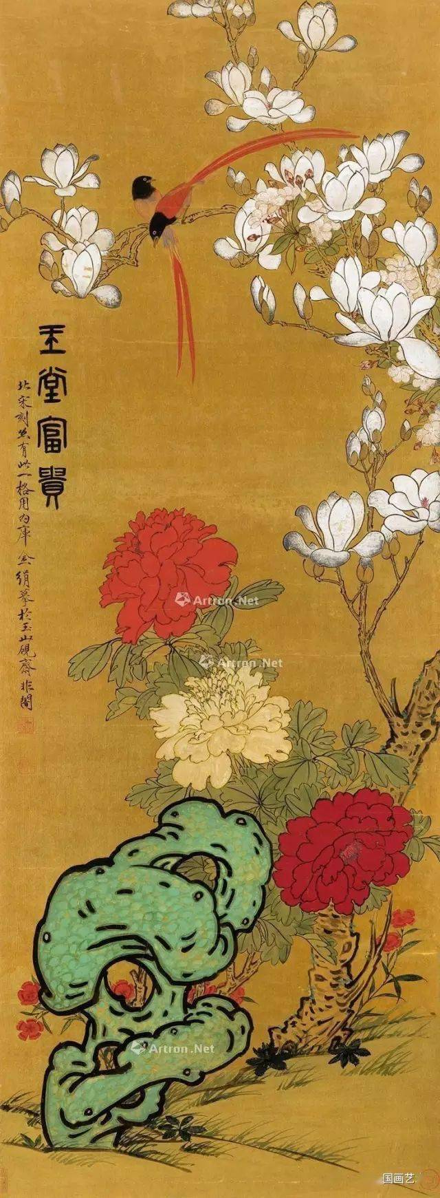 绰约新妆玉有辉——现当代名家笔下的玉兰_鹦鹉