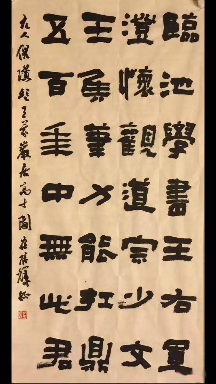《西狭颂》《经典碑帖摹临·崔胜辉书法教学习字帖》《崔胜辉隶书