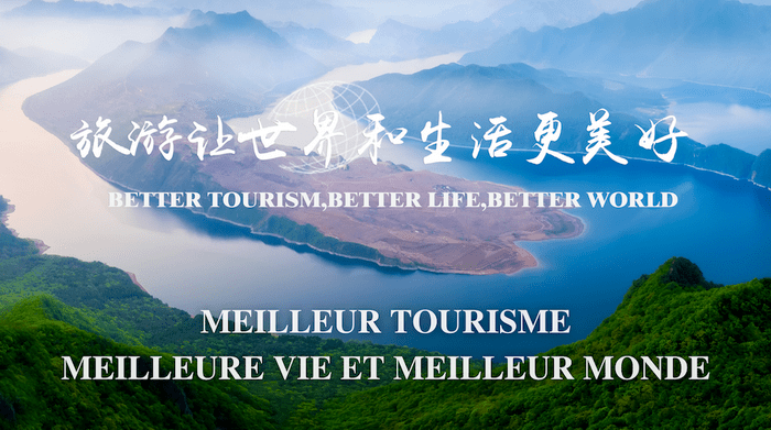 旅游让世界更美好巴黎中国文化中心上线微纪录片持续在法讲述中国扶贫