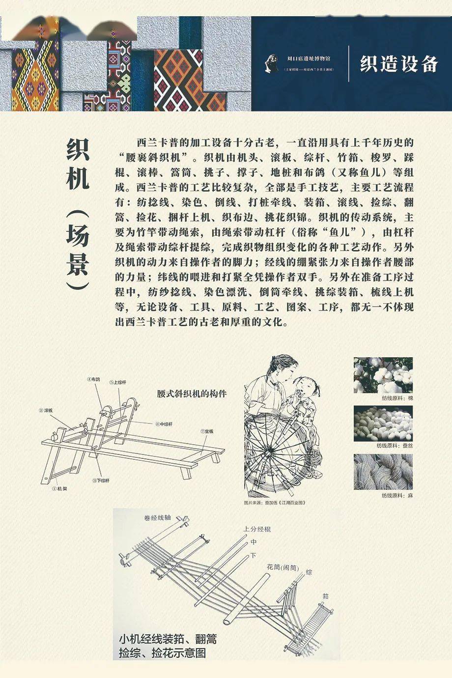 西兰卡普简谱图片