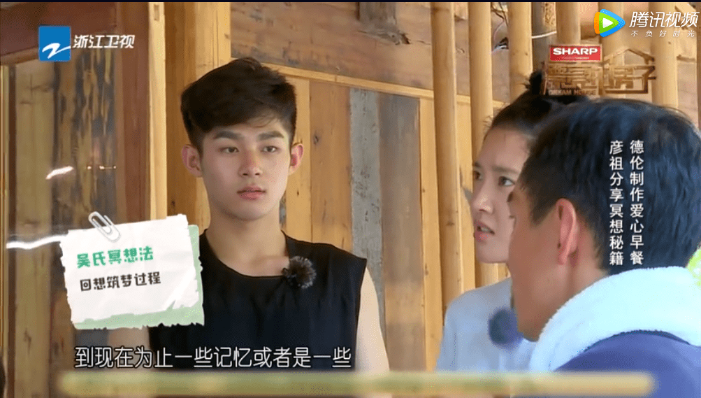 踢走焦虑沈梦辰张钧甯带你去快乐星球