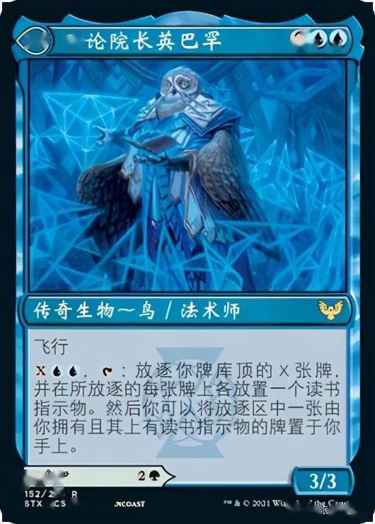 万智牌stx斯翠海文全牌表275275