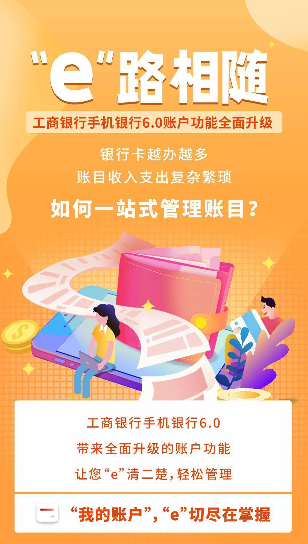 征信查询手机版官网_征信查询手机银行_手机征信怎么查询