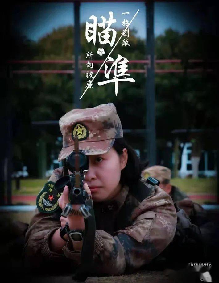 飒丽水又出女枪王