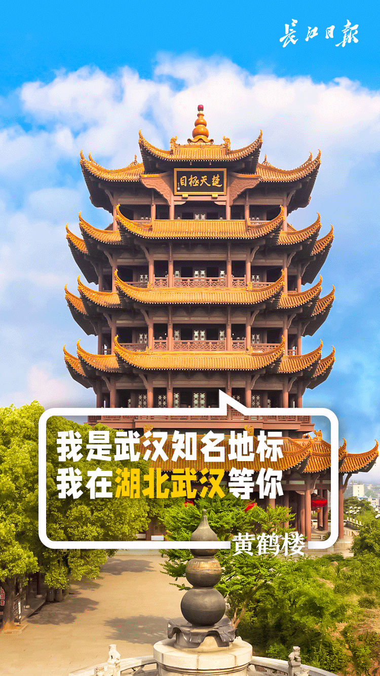 全球推介湖北后,五一小长假武汉自由行,定制游都火了