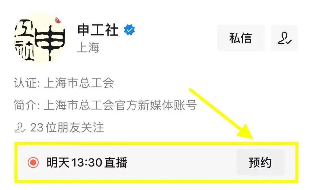 杨浦区招聘信息_2022年事业单位公开招聘启动 杨浦区众多岗位等你来(3)