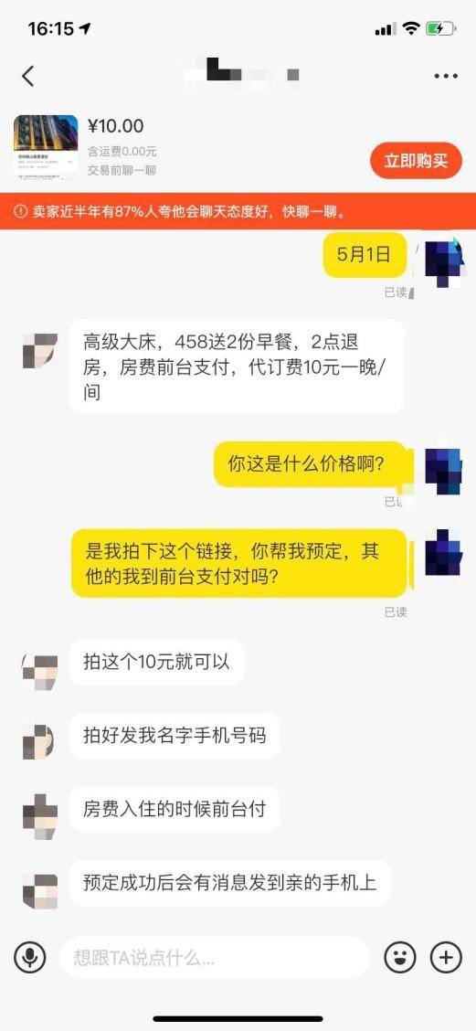 入住人口协议书_离婚协议书图片(2)