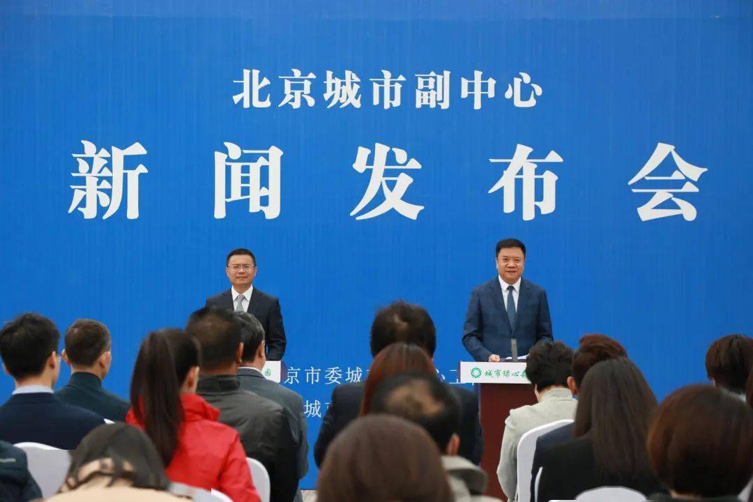 北投集团丨邀市民踏青赏绿 "城市绿心文化节"拉开帷幕