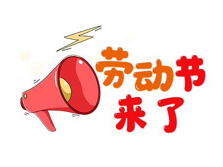 五一小长假国歌展示馆正常开放附开放时间