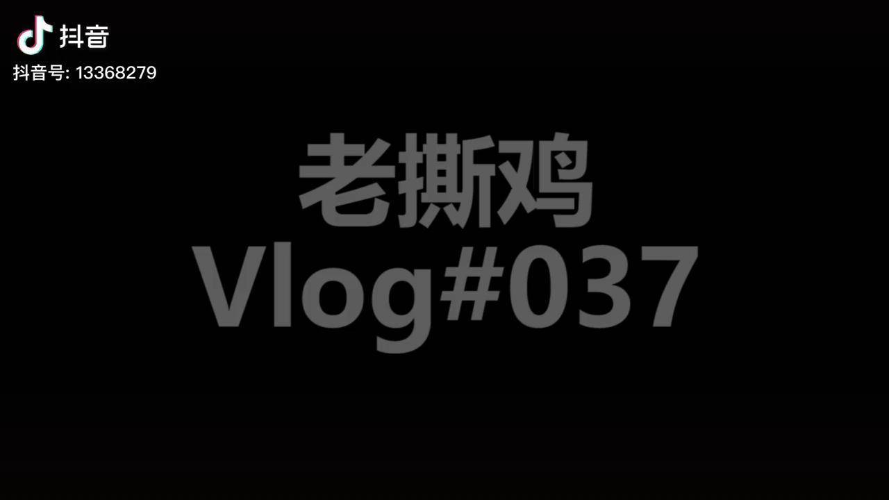 老撕鸡vlog37迪士尼一日游玩过山车冒险拍下第一视角刺激