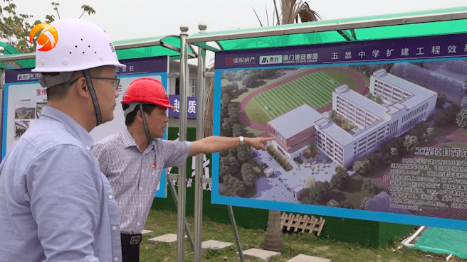 好消息67同安五显中学扩建进展来了预计明年6月底完成