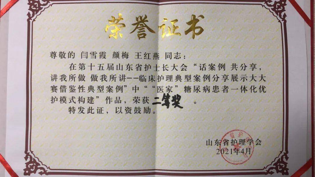 汶上县人民医院跑腿代挂-汶上县人民医院挂号app 