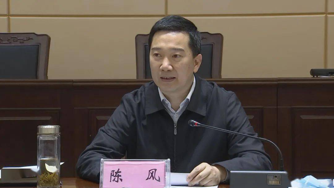 全市政法队伍教育整顿领导小组第三次会议暨第二次警示教育大会召开