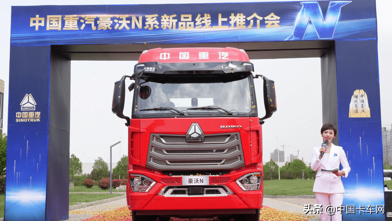 全新起航零距离探班中国重汽豪沃n系新品