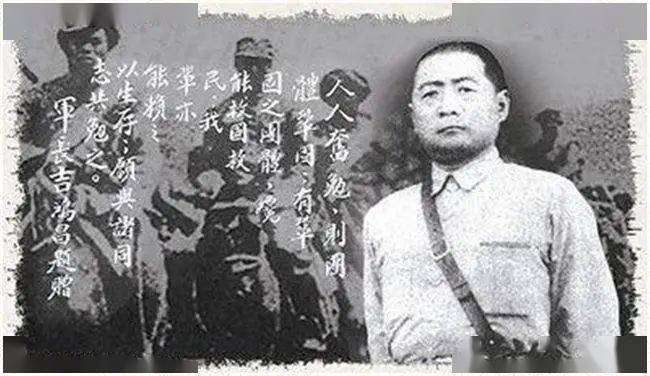 "宁"听党史 | 吉鸿昌:国破尚如此,我何惜此头_抗日