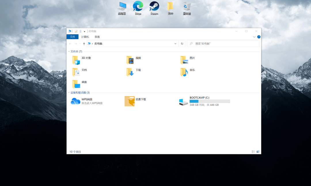 我把 Windows 系統裝進了口袋裡！ 科技 第6張