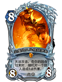 野猪人全是核心太猛了新英雄沃金已无敌