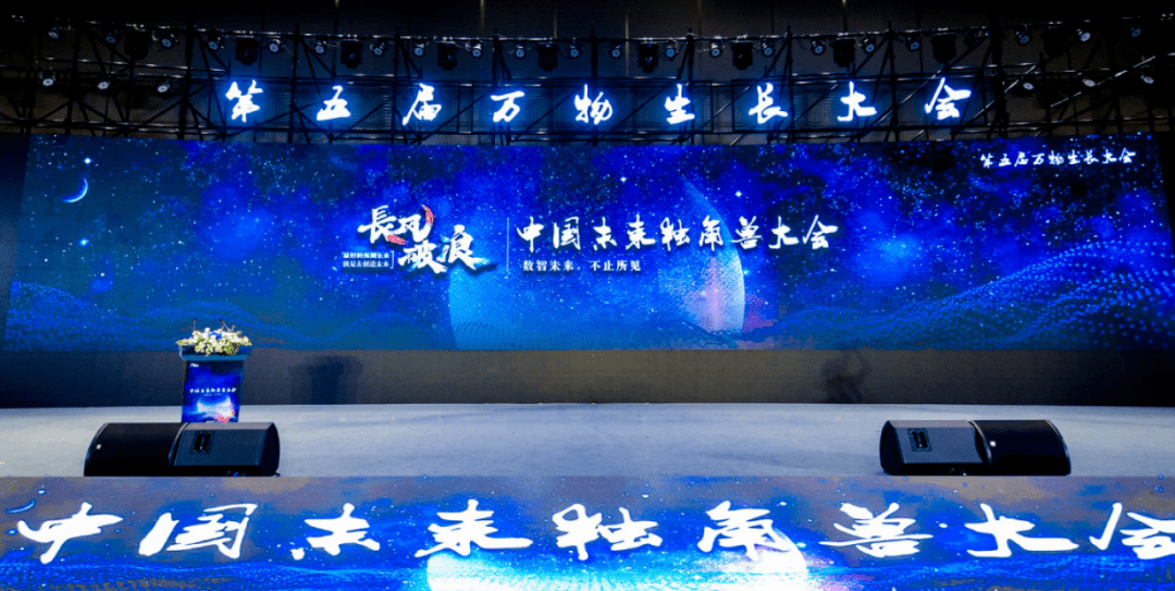 云象连续三年蝉联杭州“准独角兽”企业榜!_区块
