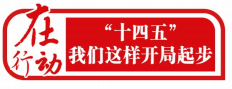 機器人產業「給力」 物聯網助企「騰飛」 科技 第1張