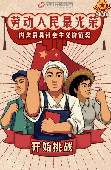 玩个游戏都把自己玩嗨了 c56e2a398ee045fc99b907fa4c5d4d66.png