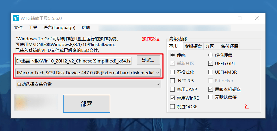 我把 Windows 系統裝進了口袋裡！ 科技 第9張