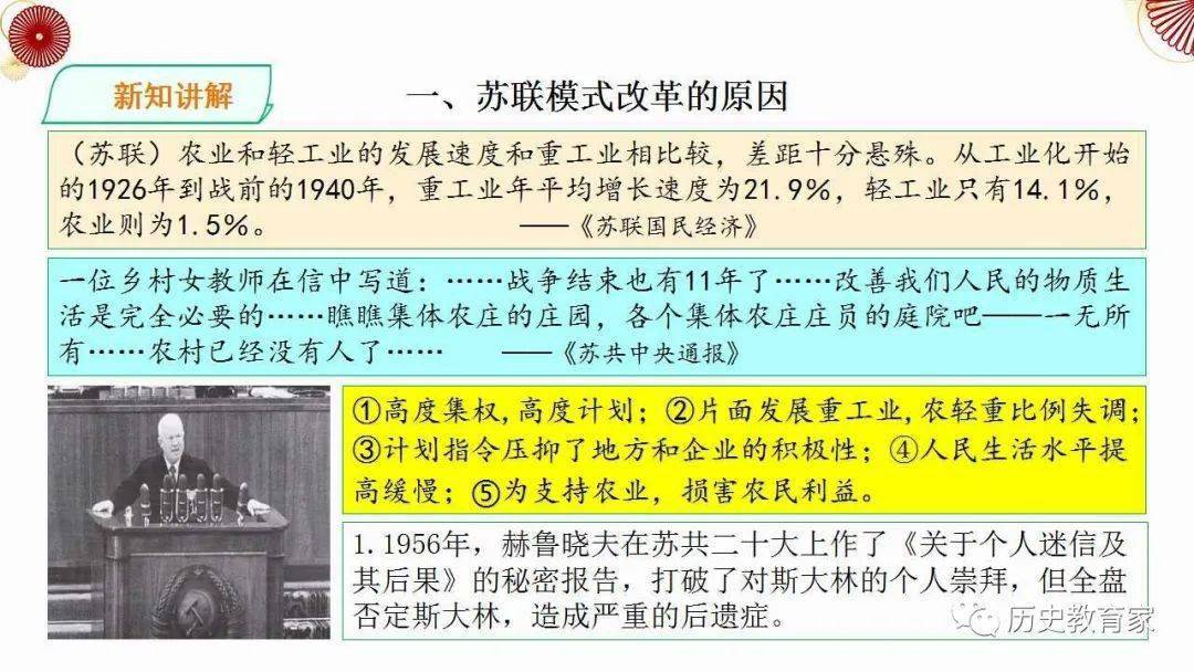 社会主义国家什么意思啊 cd03cfa440c04af9a36f8eb79e472e16.jpeg