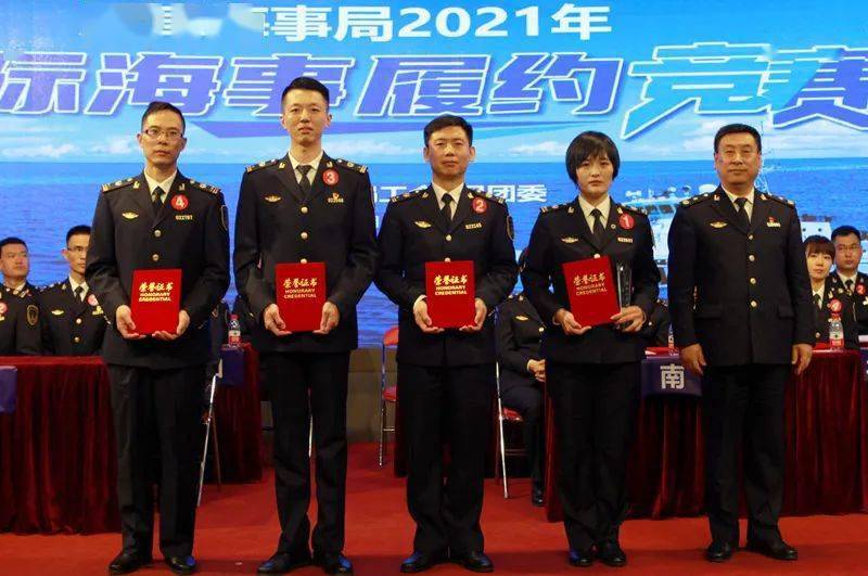 天津海事局举办2021年国际海事履约竞赛