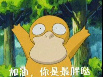 吃货小布搜食记丨烧烤、火锅、小龙虾……你想要的这里都有!小布夜宵秘密基地大曝光!