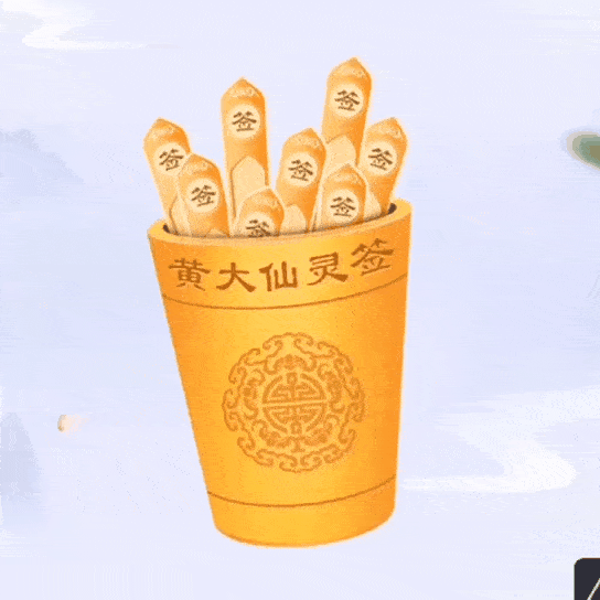 544_544gif 动态图 动图