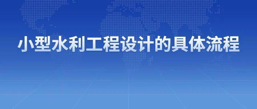 什么是工程设计 1c1ca221bc69452ab4dc348327d9333b.jpeg