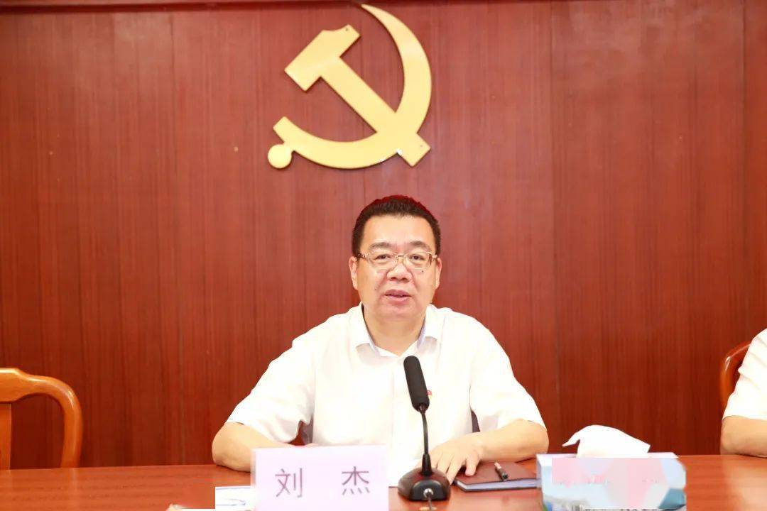 江门市委常委秘书长刘杰为恩平干部讲党课