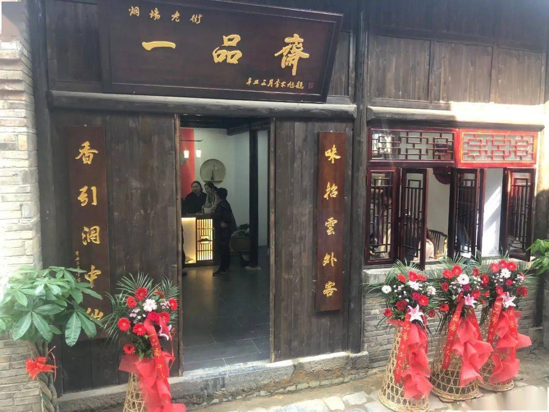 传统糕点飘香弘扬传统文化