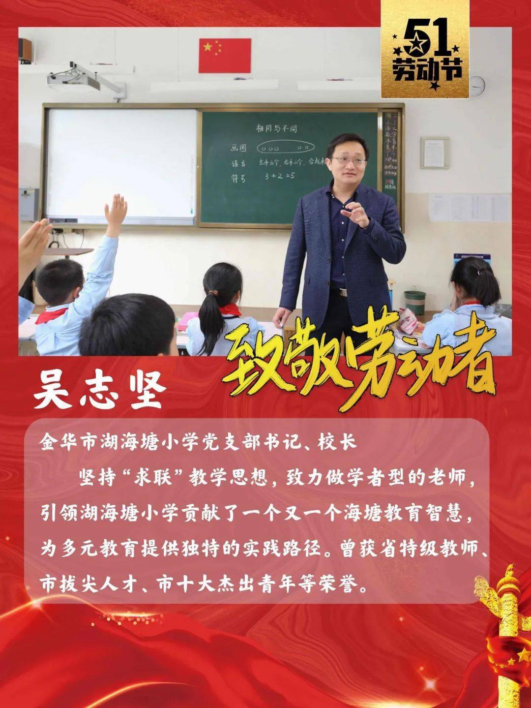 致敬每一个努力奋斗的你!