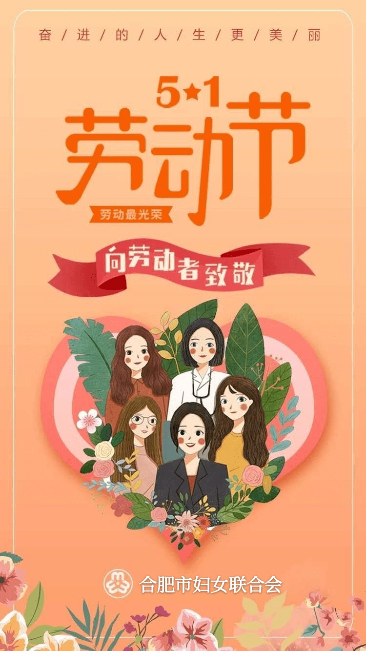 坚守岗位甘奉献无悔奋斗展风采致敬一线的铿锵玫瑰