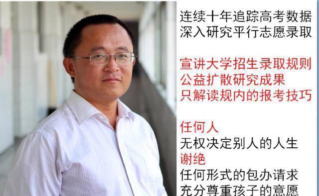 预告正在预约5月3日升学规划专家孟凡正老师做客善国讲坛详解综合评价