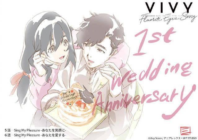 动画 Vivy Fluorite Eye S Song 官推公开新绘图 资讯喵